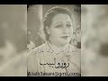 زوزو لبيب ليه يا زمان دايما غدار علي الحساني 