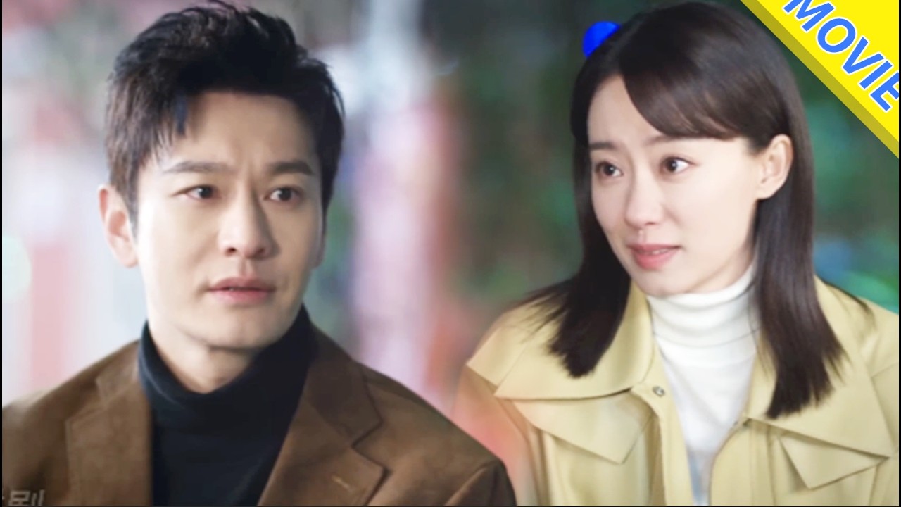 【全集】💗離婚15年偶遇前妻，回憶起和她在校園的美好，出軌丈夫後悔莫及！#短剧 #伦理 #movie