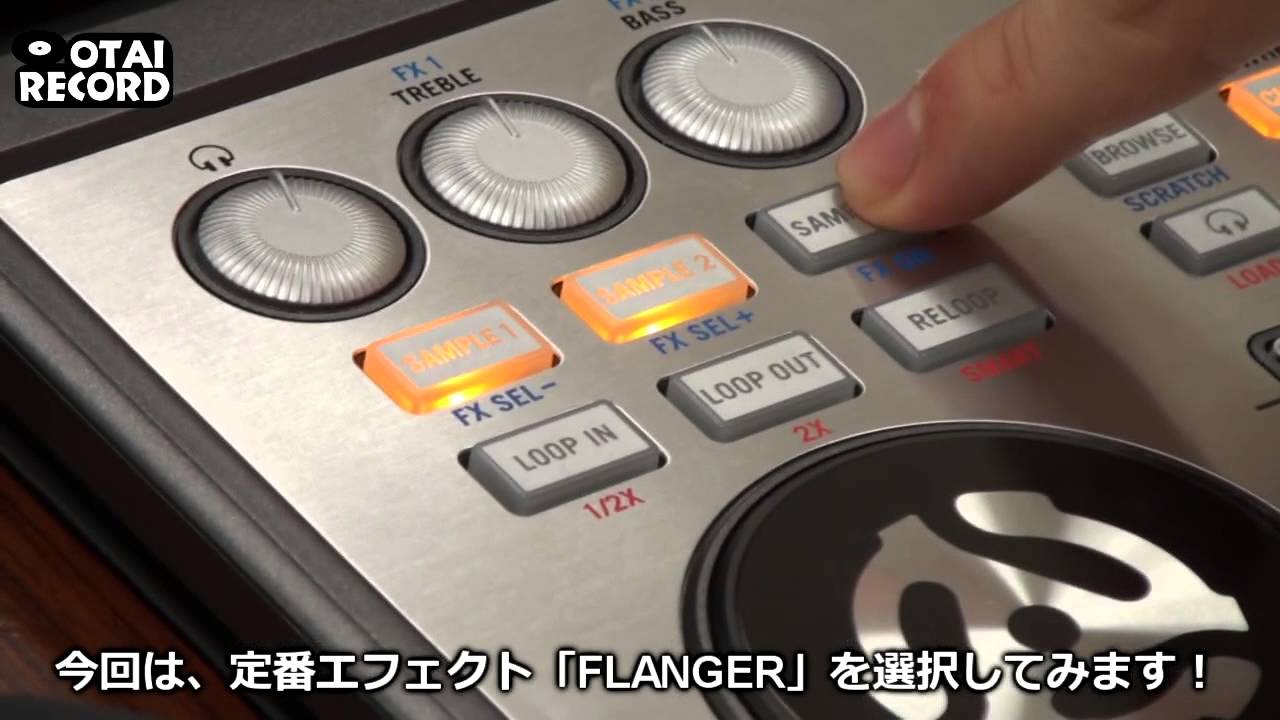 4] 遂にここまで来た！薄型DJコントローラー、Numark MIXTRACK EDGE
