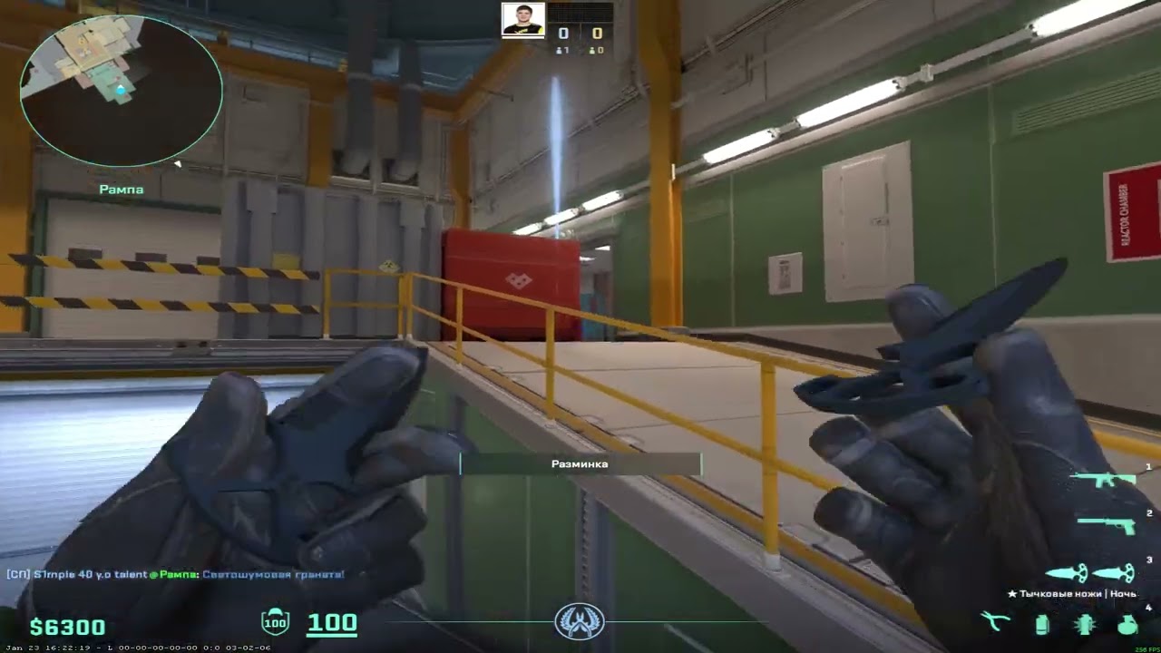 Имбовая флеш на Nuke