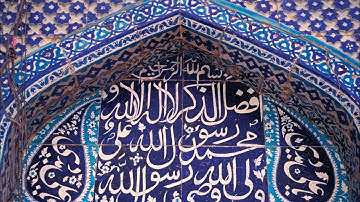 (إن هذا القرآن يهدي للتي هي أقوم.....)من أجمل التلاوات للقارئ/خالد بن الوليد🌹تلاوه في غايه الروعه♥️🌹