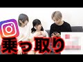 【緊急事態】Instagramが乗っ取られました、、、