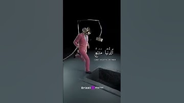 تقليد الشيخ المنشاوى من سورة غافر♥️ #اكسبلور #ترند #رمضان #المنشاوي #لايك #ستوريات #قرآن #