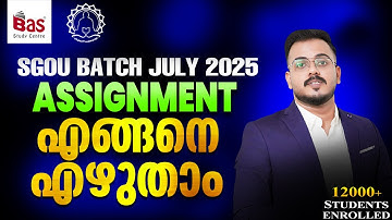 SGOU BATCH JULY 2025 ASSIGNMENT എങ്ങനെ എഴുതാം