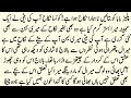     تکمیل عشق       