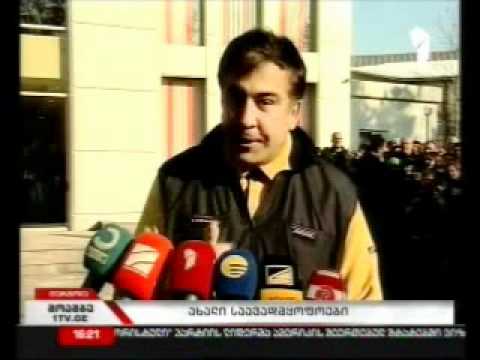 ბათუმი -  ლაზიკა 1