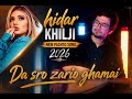 حیدر خلجي 2026hidar Khilji New Pashto Song 2026 Best Pashto Song 50K Views 