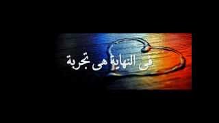 BEDO ELMASRY اسلام زكى تهونى