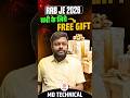 RRB JE 2026 : सभी के लिये Free Gift ! Satyam Sir MD Classes #rrbje2026 #mdclasses