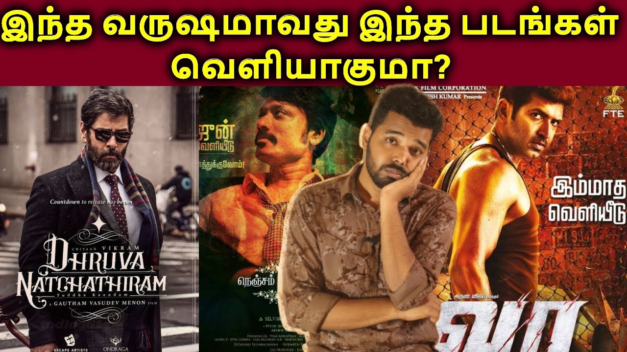 Unreleased Big Budget Tamil Movies | Dropped Movies | தமிழ்