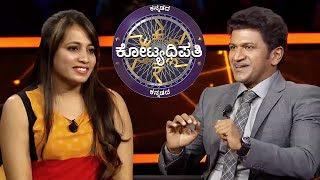 KBC Kannada | Puneeth Rajkumar Fulfils A Contestant's Dancing Wish! | KBC India screenshot 5