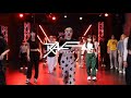 No Question - m-flo choreography by KEI