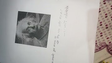 B.ED. SEMESTER-IV, (‘Bengali Language’) PRACTICUM(COURSE- EPC-4), INSPIRATIONAL QUOTES....