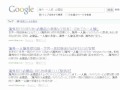 探す前に探そう！