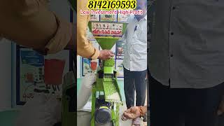 మినీ రైస్ మిల్లు #miniricemill #amazingmachinery #ytshorts #farming #agriculture