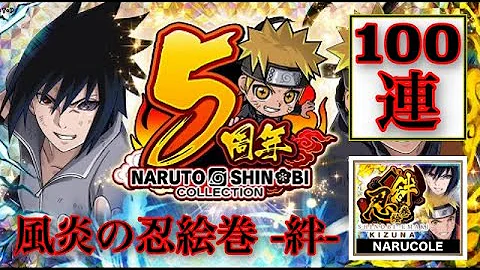 تحميل ナルコレ リセマラ تحميل ナルコレ リセマラ