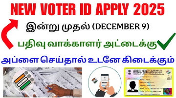how to apply voter id card online tamilnadu | apply voter id 2025 | Tricky world