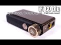 Bluetooth ресивер iFi GO blu — их путь