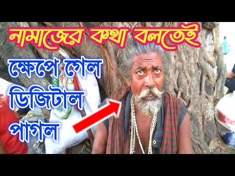 Pagol by Minar (পাগল মিনার) । Supto \u0026 Moumita | Exclusive Bangla Music Video | Full HD