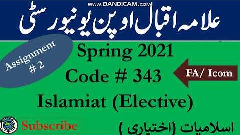 AIOU Code 343 Solved Assignment No.2 Spring  2021 | Subject: Islamiat (Elective)  | Level: FA/ICom