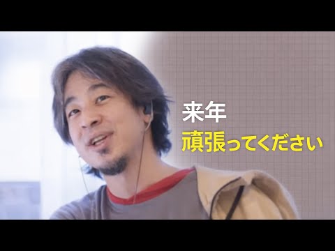 [Hiroyuki] My private university exam is in a week and it's at the MARCH level. All the Japanese ...