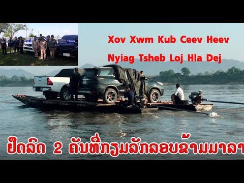 Video: Puas muaj trawler puas tau poob los ntawm submarine?