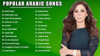الضربات العربية 2021 | Elissa 😊 Arab Strikes 2021 | Elissa 2021 💋 الضربات العربية 2021 | Elissa 😊 Arab Strikes 2021 | Elissa 2021 💋