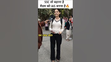 ssc chsl 2025 madam बनेगी IAS 🔥 #shorts #sscchsl #sscchsl2025 #chslexam #ssc #ssccgl #sscreview