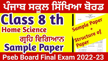 Pseb Class 8 Home Science sample Paper final Exam 2022-23