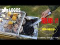 【11秒超短動画】eco-logosave チューブラル/G80XXL（防水カバー付き）