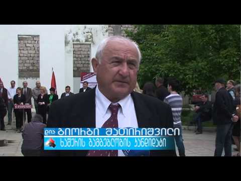 არასაპარლამენტო ოპოზიციამ შიდა ქართლში კანდიდატები დაასახელა