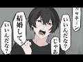 【雑談】ニキの雑どころじゃない談などする【女子研究大学/最強無敵連合】