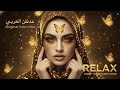 Arabic Techno House Mix 2025 Sahara Techno Vibes Deep Desert Beats