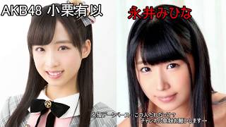 157 83D 59 87 18 22 AKB48