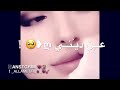 مقاطع دحيه امير ابو عبود خديده قمر عشريني واحرفت قلبي عن ديني حالات واتساب ومقاطع انستقرام 