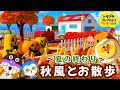 秋めく島をのんびりお散歩｜朝夕夜〜夏の終わり｜作業用BGM/chill