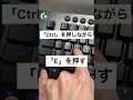 Excelでコピペをもっと効率よくする方法 #Shorts