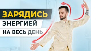 Одно Движение Утром, Которое Продлевает Жизнь! / Как Улучшить Здоровье Утренней Гимнастикой?