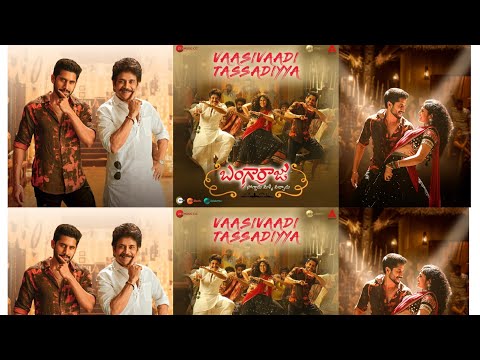 Bangarraju Hindi |