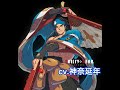 【Guilty Gear】御津闇慈(cv. 五十嵐亨、神奈延年)ボイス比較 #shorts