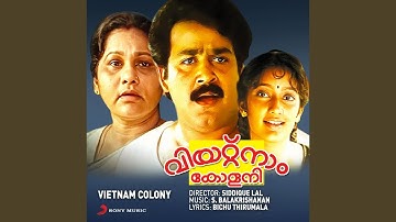 Paathiravaayi Neram