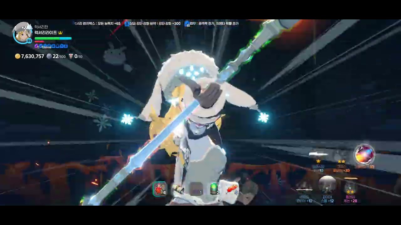 [마비노기 모바일]알리사섭 화염술사 356개조 청잿분 메라리솔플 3분32초