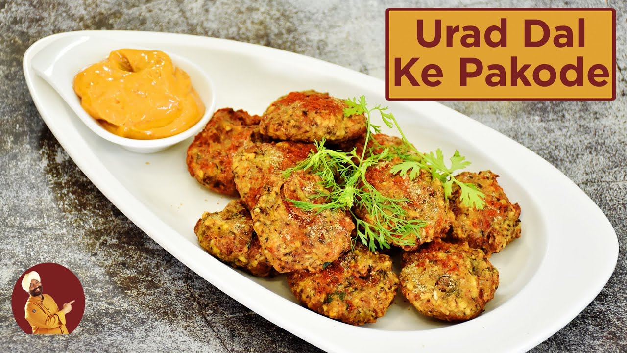 Urad Dal Ke Pakode | उड़द दाल के पकोड़े | Chef Harpal Singh | chefharpalsingh