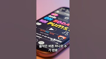 캡컷 활용법쇼츠#한국강사교육협회 #미래교육아카데미 #AI강사맞수다 #챗GPT강사 양인규