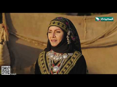 رمله بخبث ومكيده تطلب السماح من حمده #دروب_المرجلة2