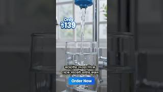 AI দিয়ে বানানো Product Ads Video | Water Filter Commercial #Shorts