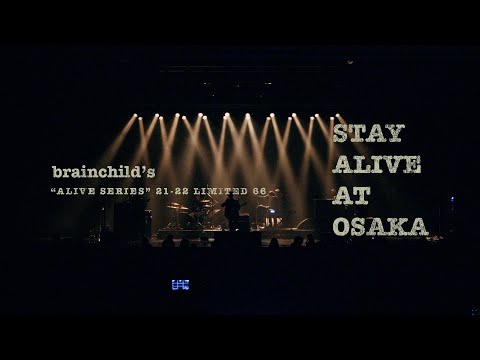 brainchild’s “ALIVE SERIES”