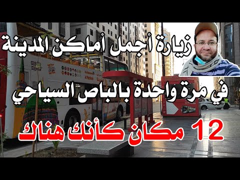 فيديو: حديقة Anyui الوطنية