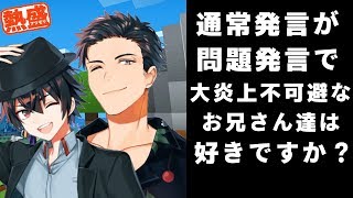 [LIVE] 【マイクラ】お兄ちゃんとただのマイクラ、されどマイクラ【Vtuber】