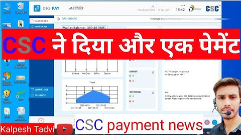 CSC payment update | CSC Ne or ek payment Kiya Release | #csc_payment_update